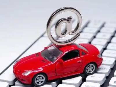 融水汽车抵押贷款和汽车消费贷款有什么区别